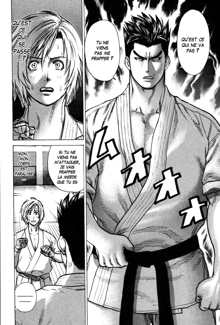 img Karate Shoukoushi Kohinata Minoru 7